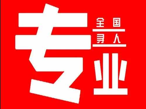 东方侦探调查如何找到可靠的调查公司